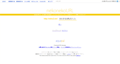 Desktop Screenshot of neko2.net