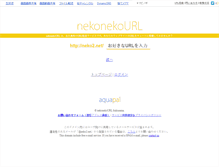 Tablet Screenshot of neko2.net