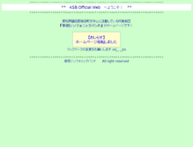 Tablet Screenshot of ksb.neko2.net